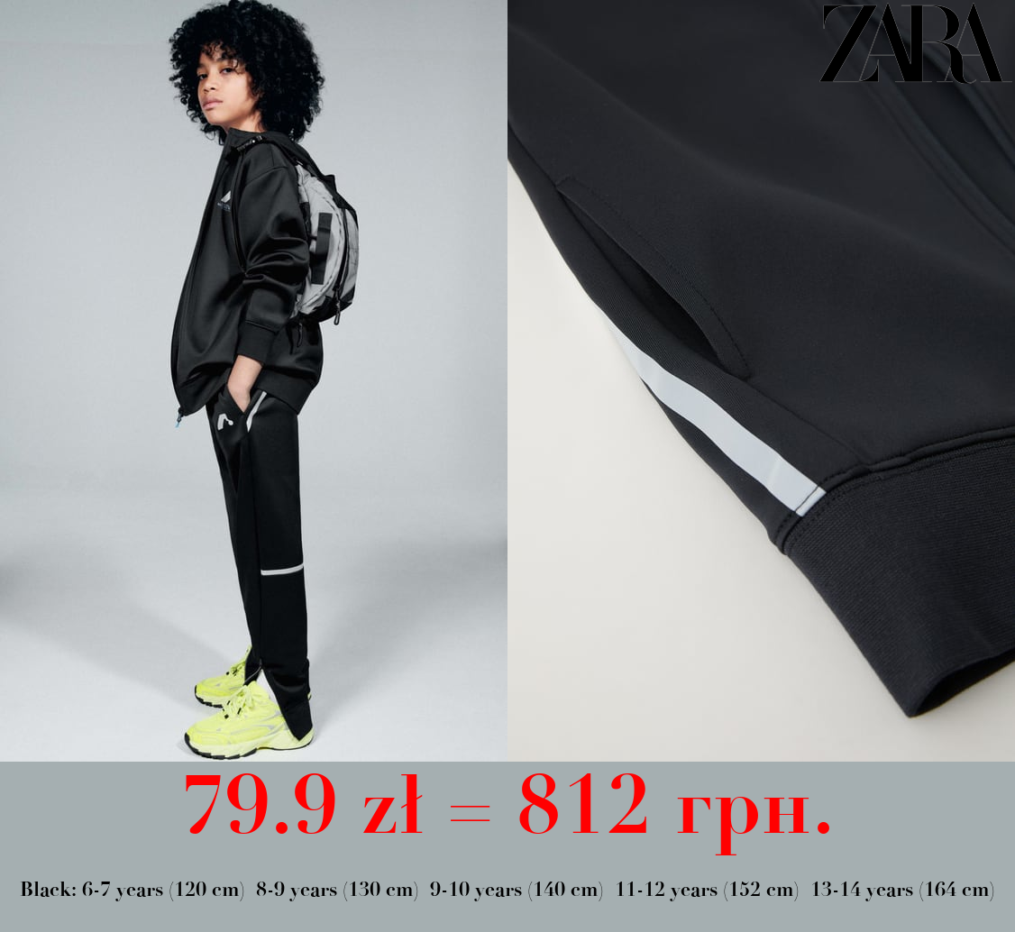 SPORTY HOODED JACKET