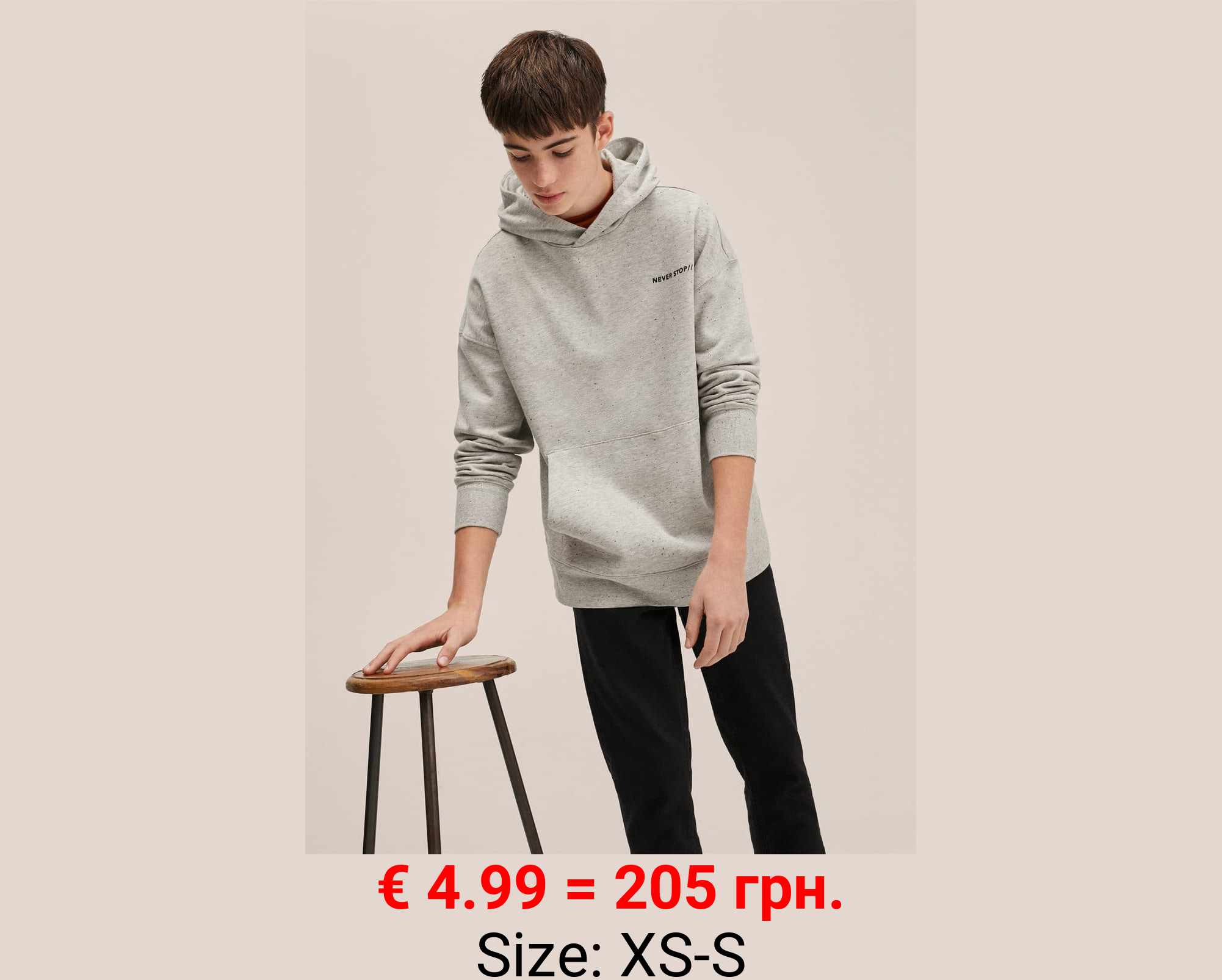 Sudadera oversize mensaje