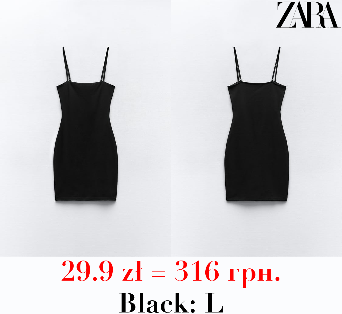SHORT FITTED DRESS