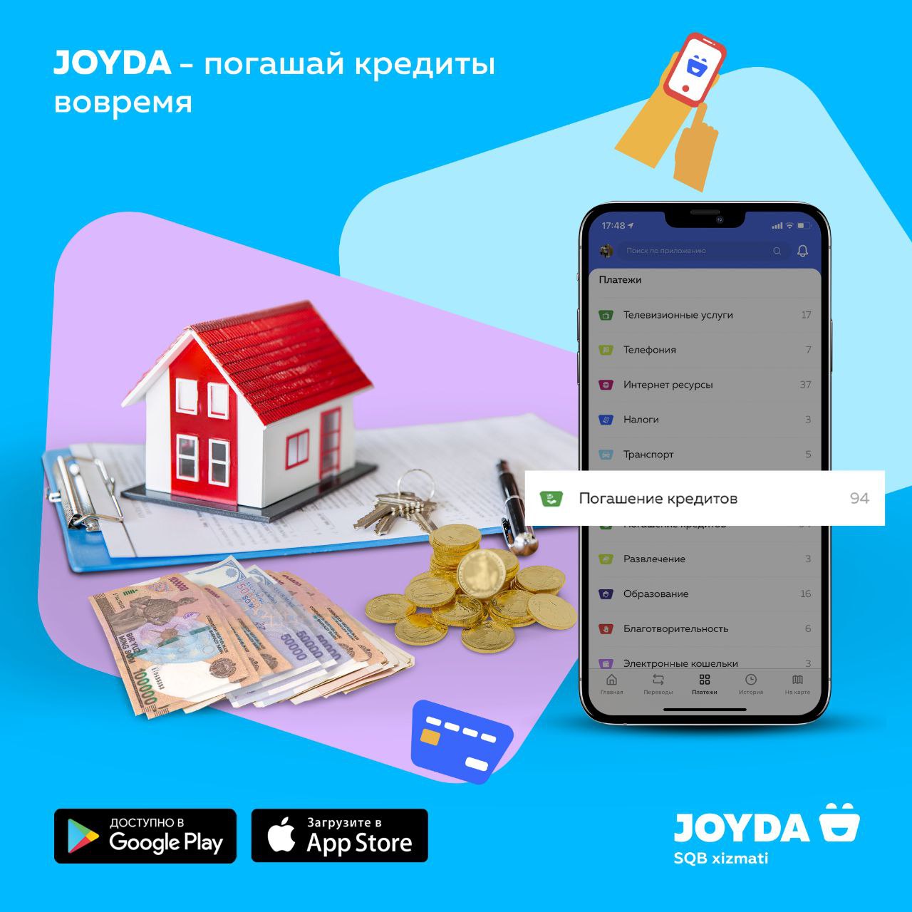 JOYDA – Telegram