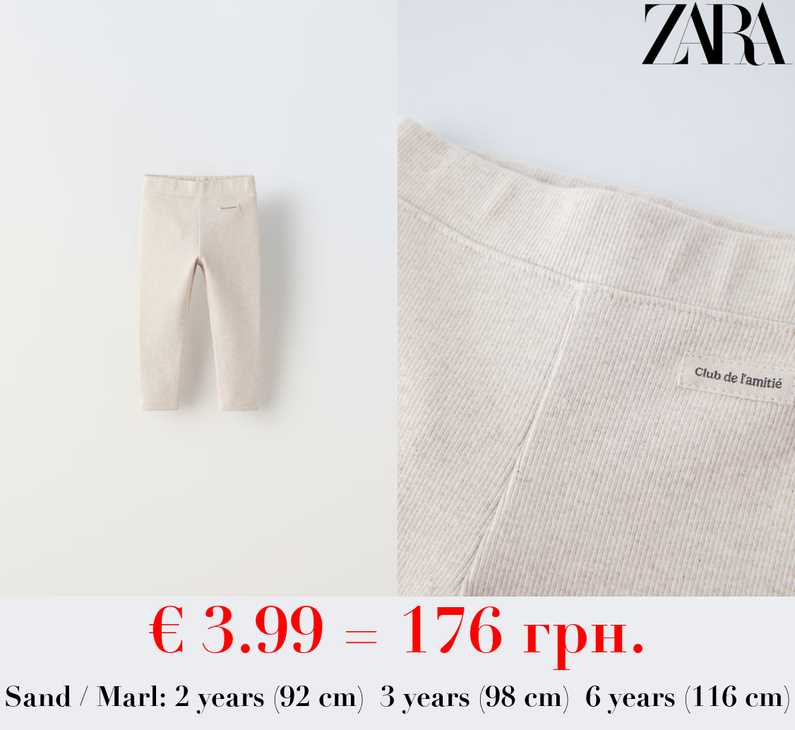 RIBBED LEGGINGS WITH LABEL