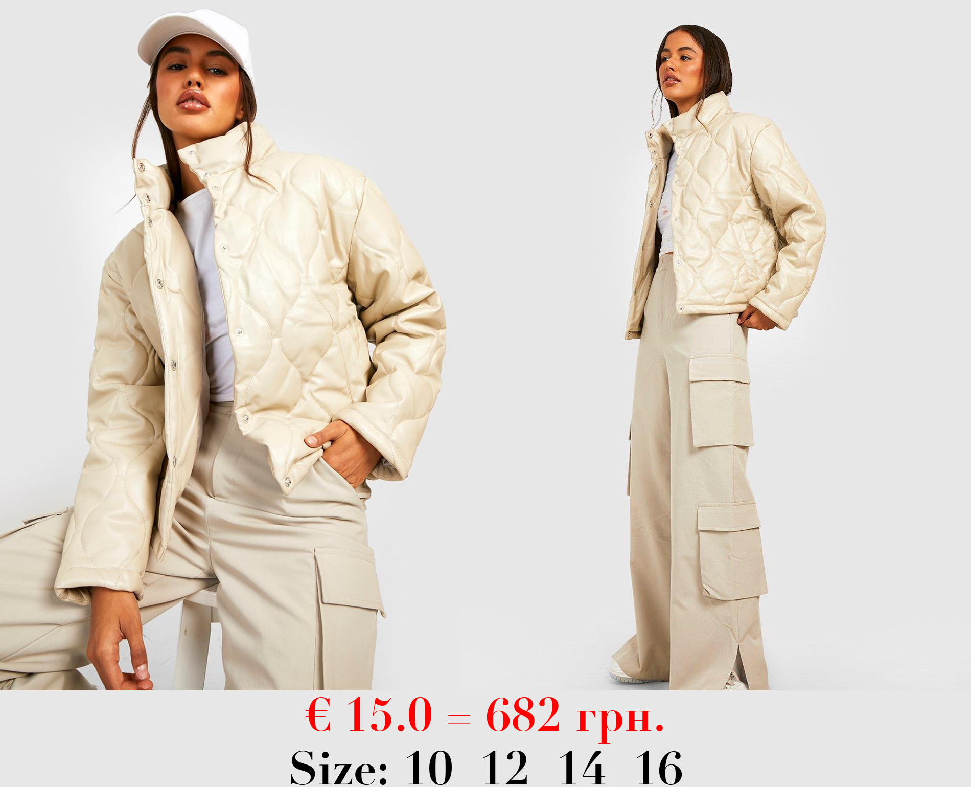 Faux Leather Quilted Puffer