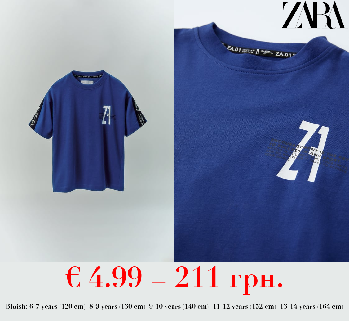 SPORTY T-SHIRT WITH BANDS