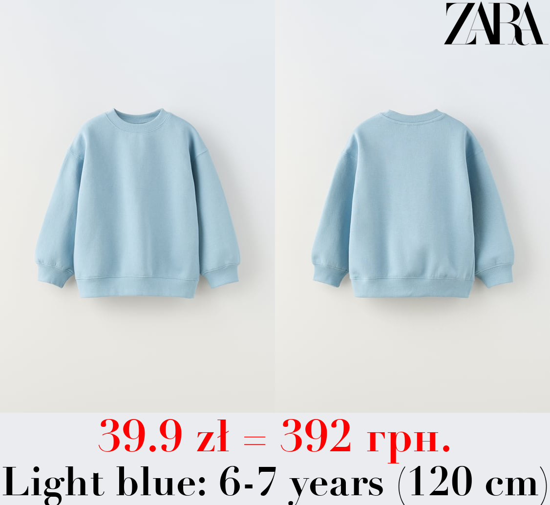 JOGGING SWEATSHIRT