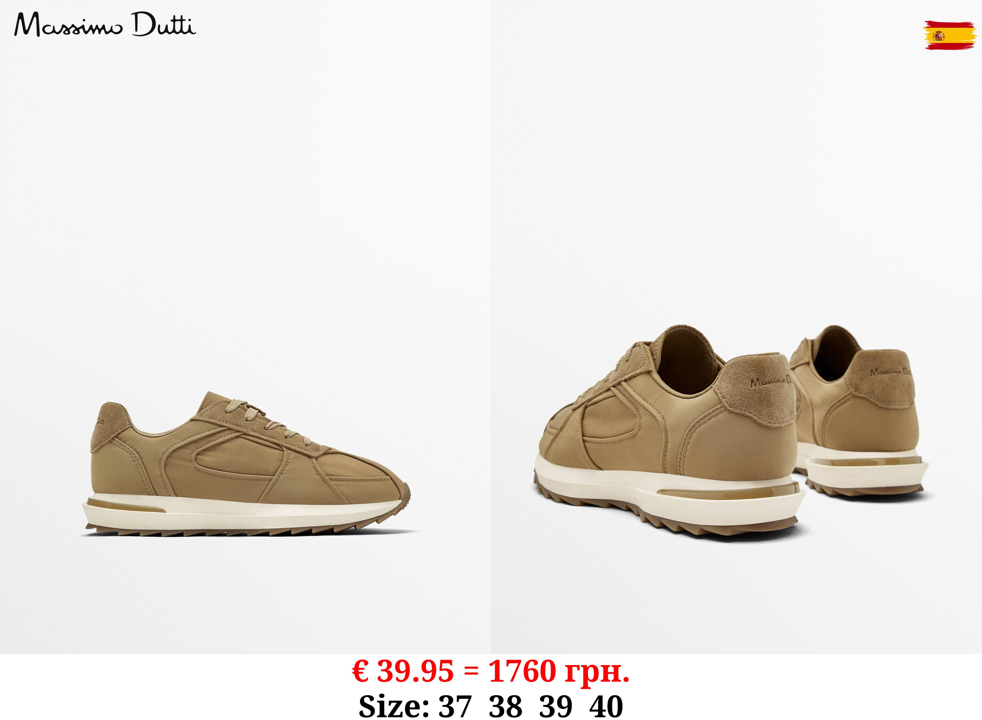 Fabric sneakers BROWN