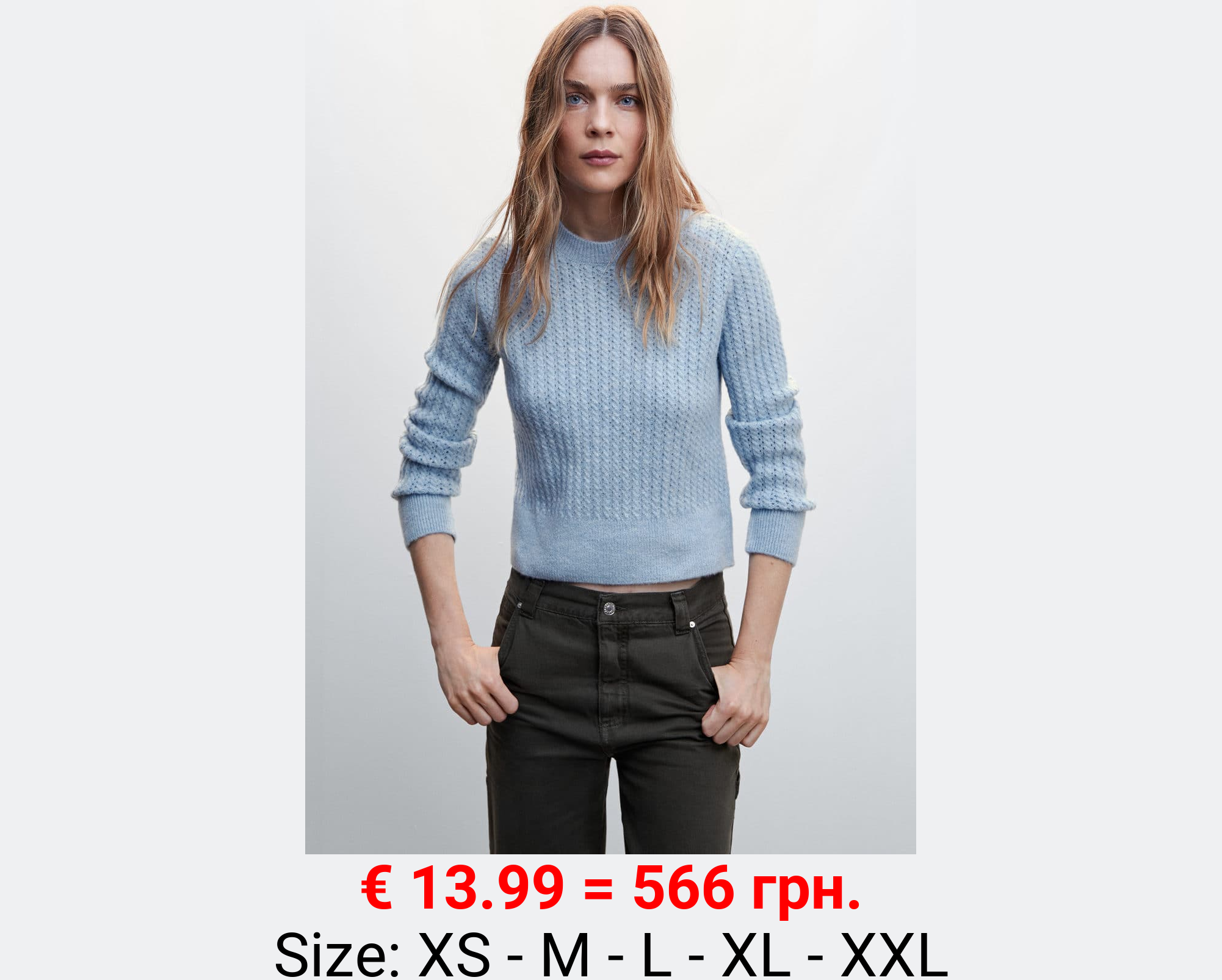 Jersey punto trenzado