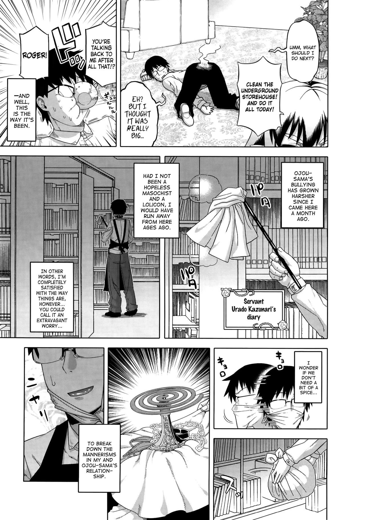 Touchuukasou 2