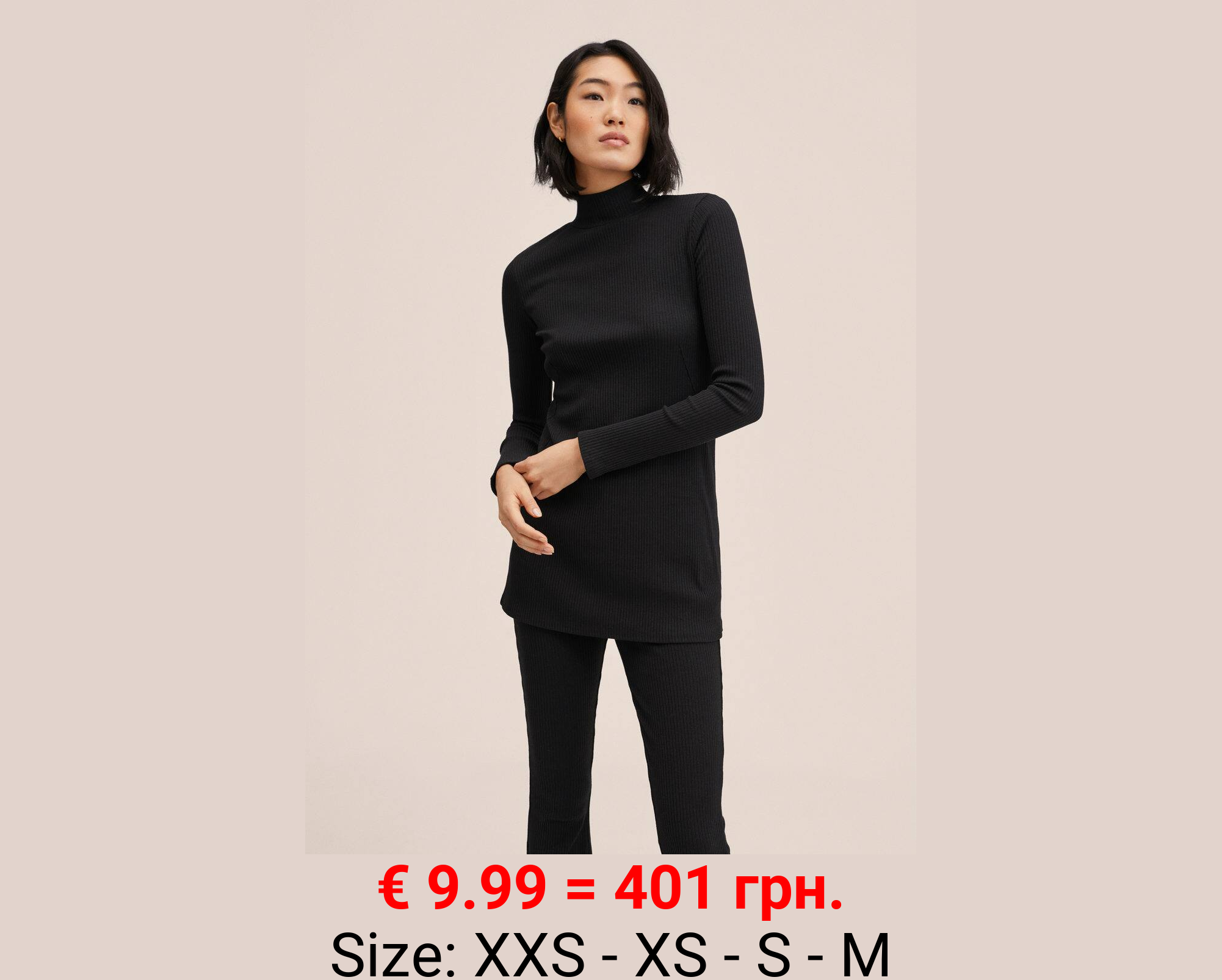 Jersey cuello perkins