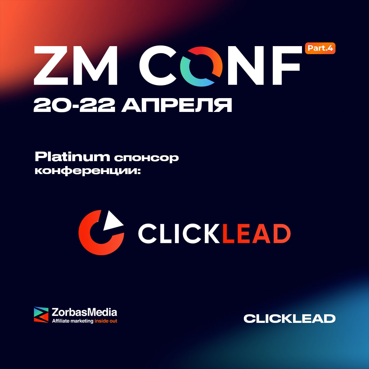 Clicklead. Clicklead logo. Clicklead logo svg.