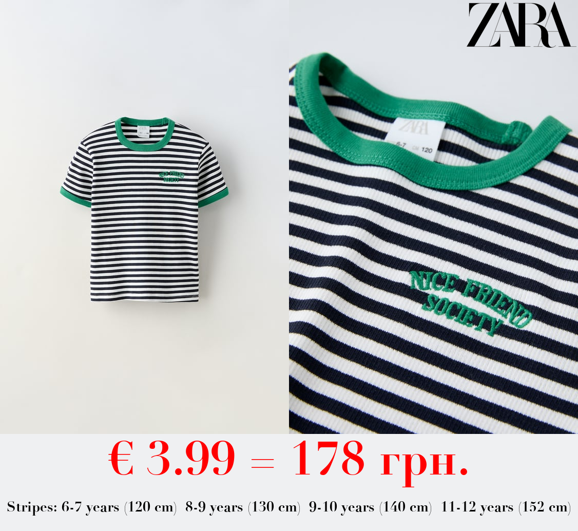 CONTRAST RIBBED STRIPED T-SHIRT