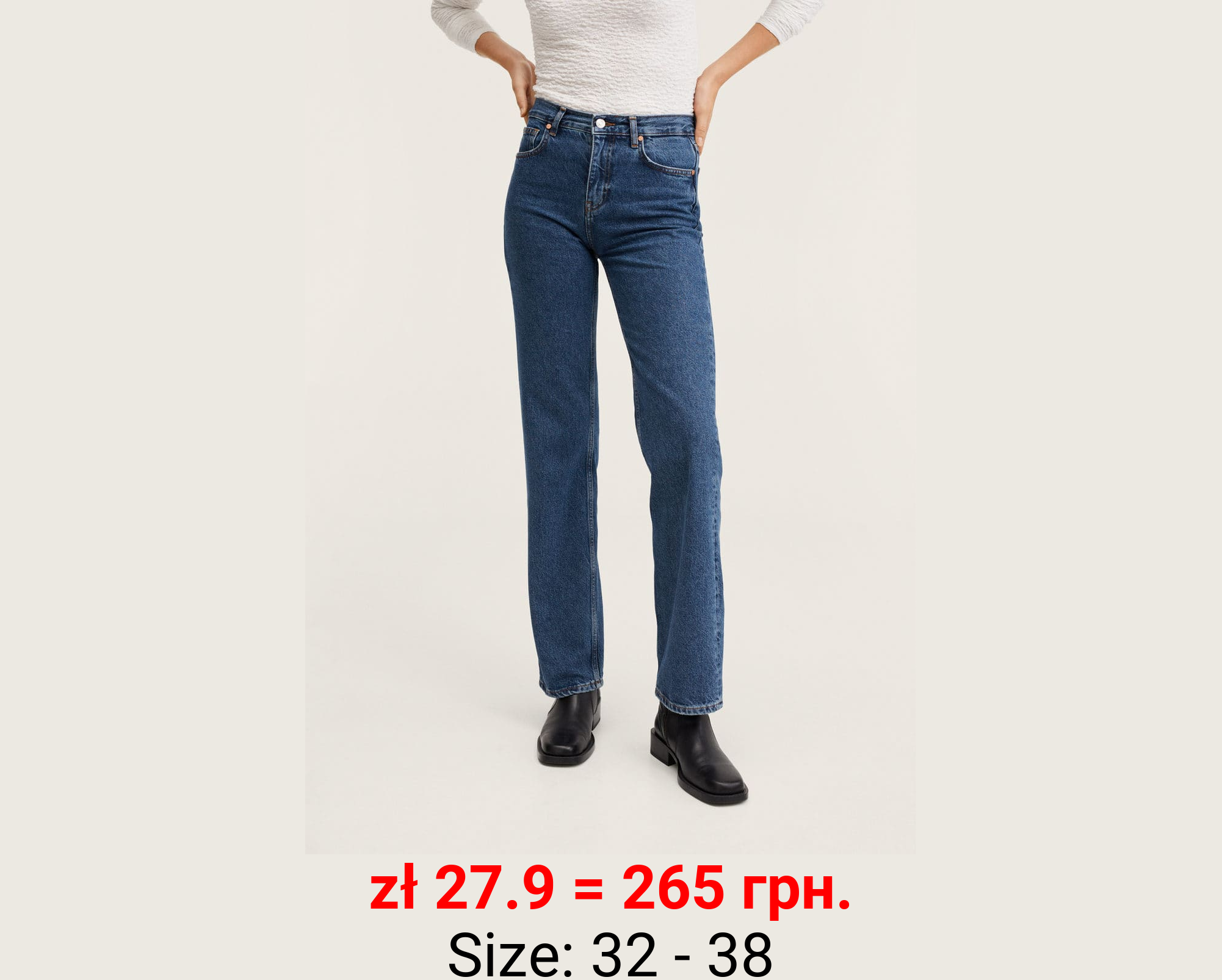 Vaqueros rectos tiro medio