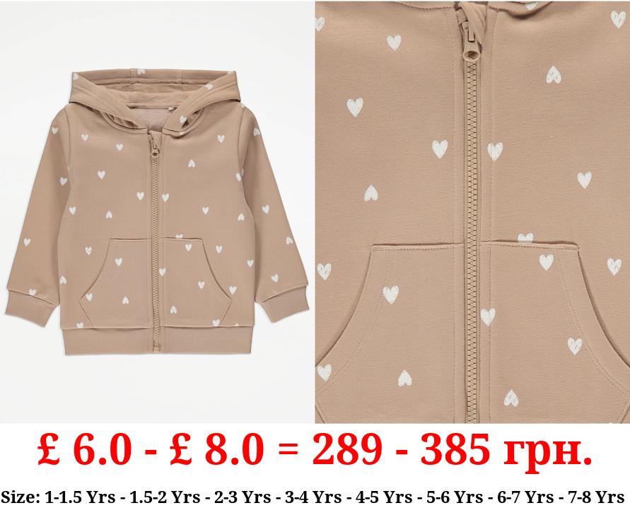 Mocha Heart Zip Up Hoodie
