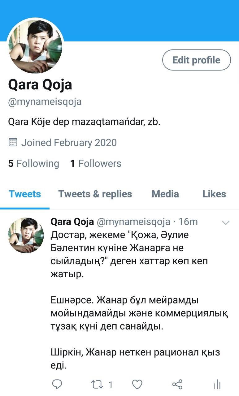Азиялық сәби ақша үшін өзін қорлауға мүмкіндік береді