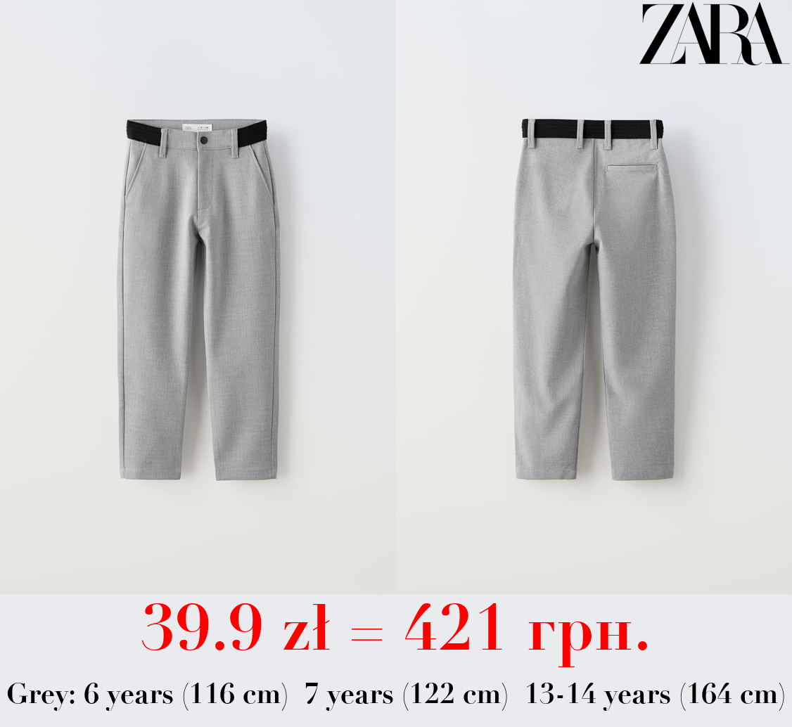 TROUSERS WITH RIBBED WAISTBAND