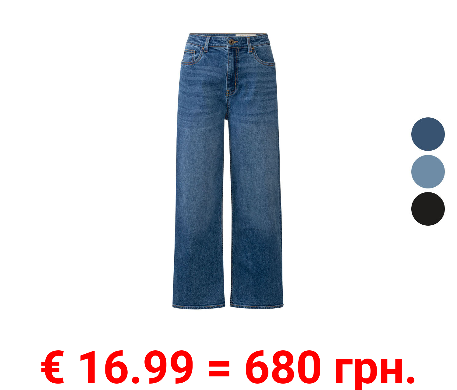 esmara® Damen Jeans, High Waist, im 5-Pocket-Style