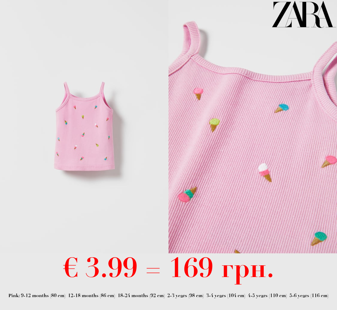 RIBBED T-SHIRT WITH EMBROIDERY