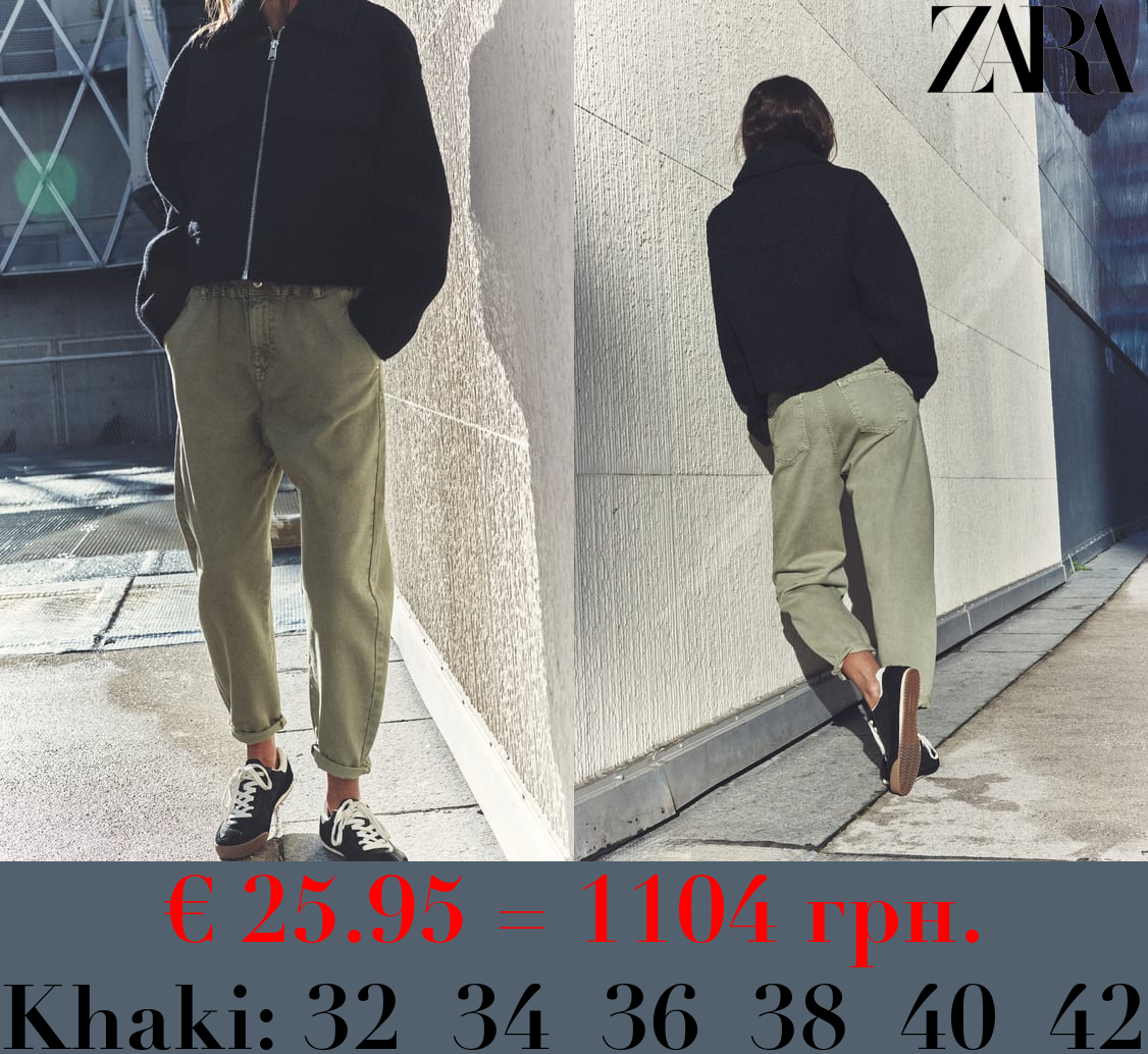 Z1975 HIGH-WAIST BAGGY PAPERBAG JEANS