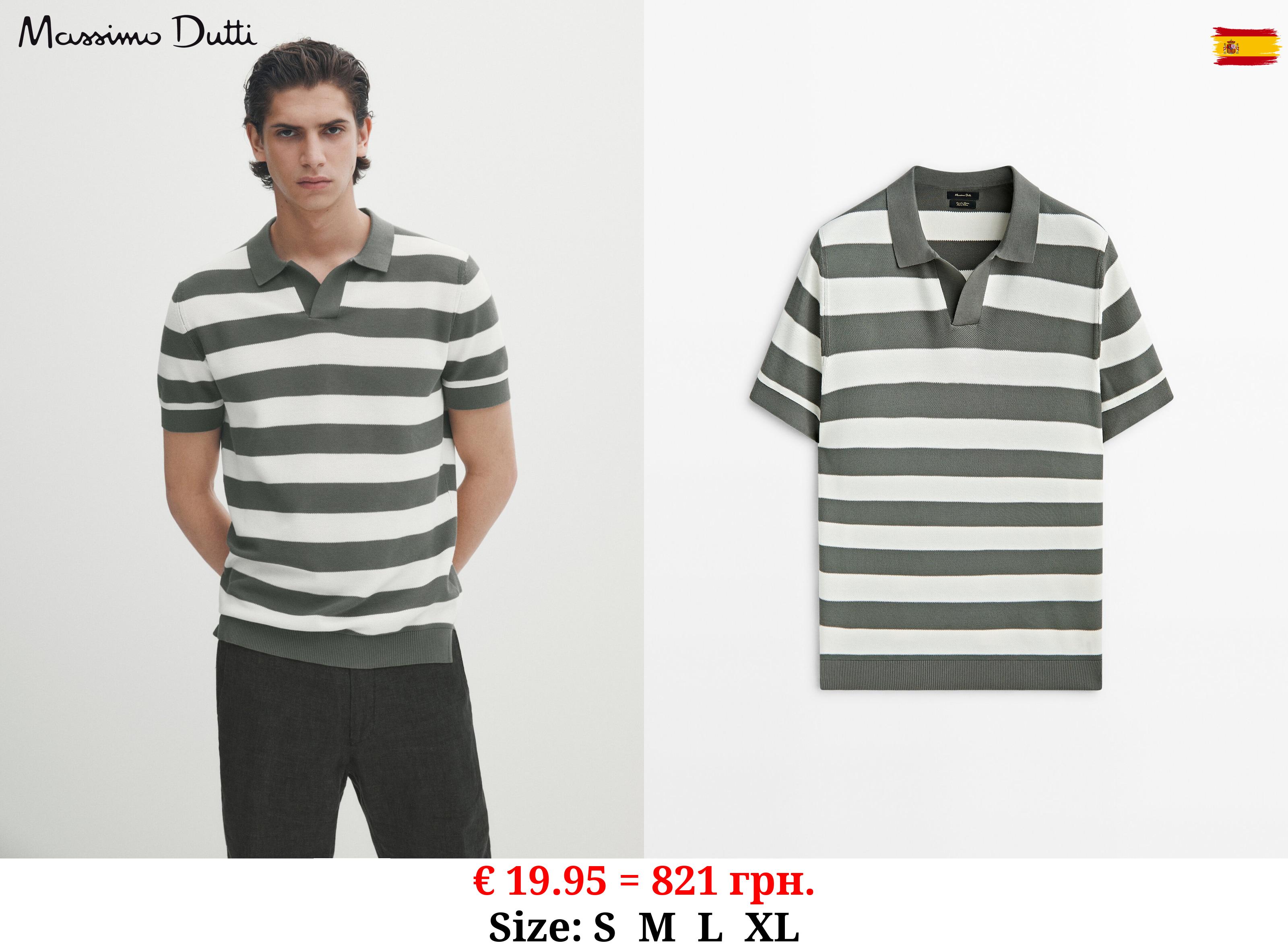 Striped short sleeve polo sweater Khaki