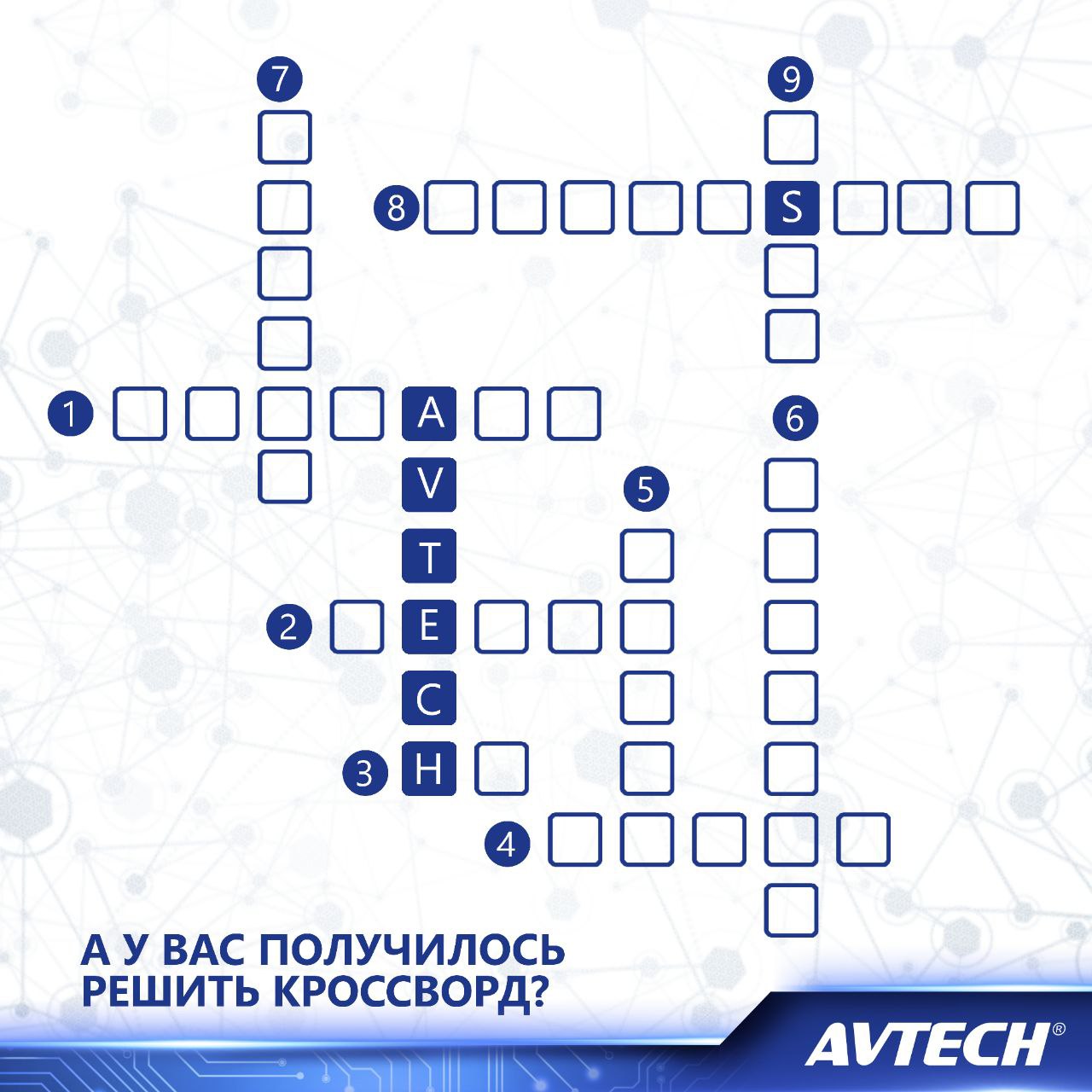 AVTECH – Telegram