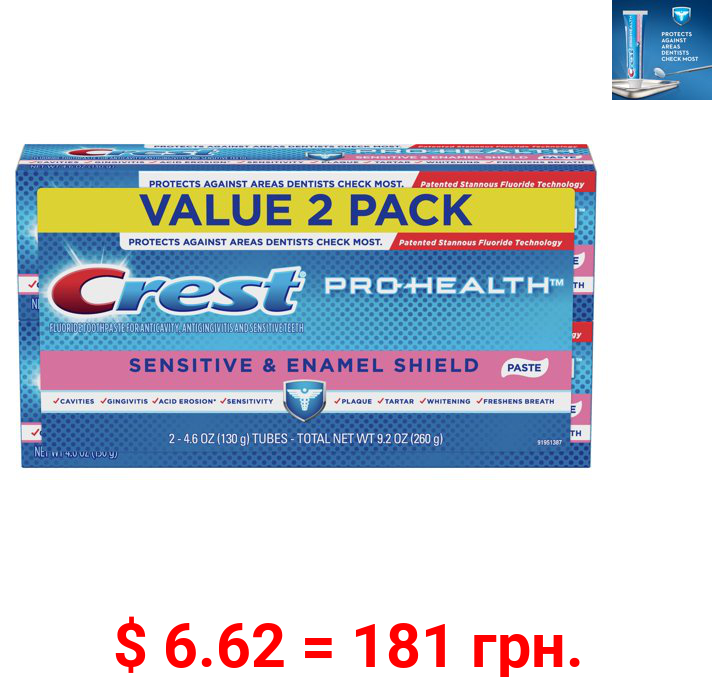 Crest Pro Health Sensitive, Enamel Shield Toothpaste, 4.6 oz, 2 Pack