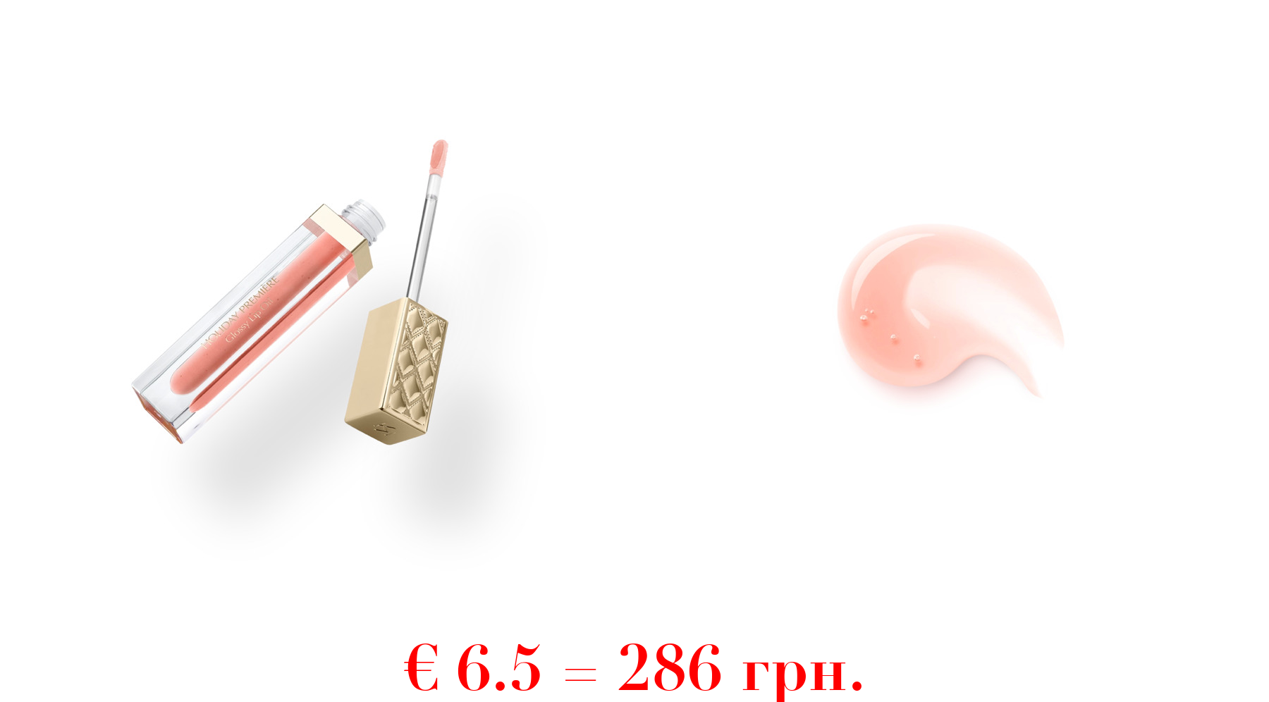 holiday première glossy lip oil