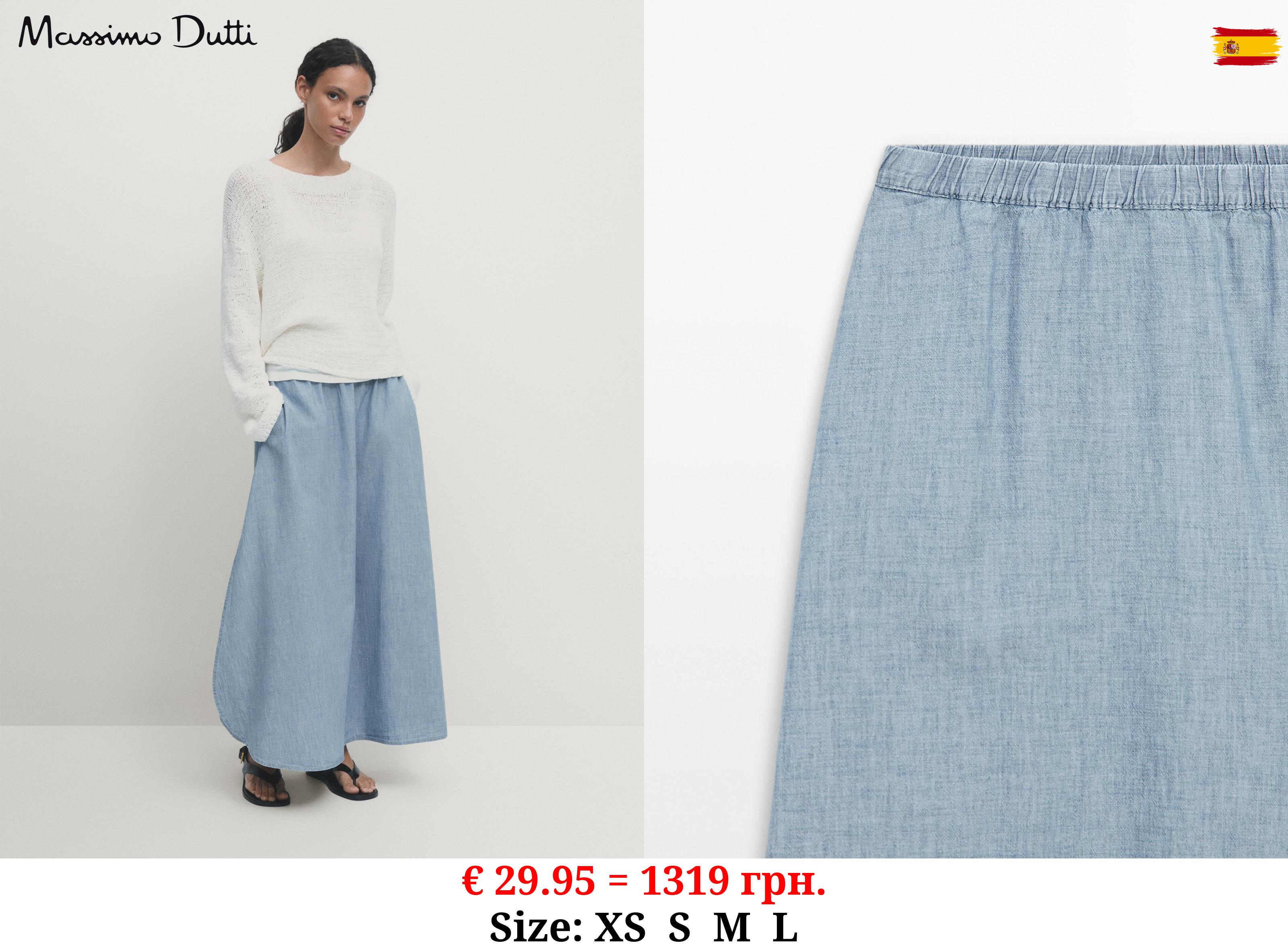 Denim skirt with elasticated waistband Light Blue