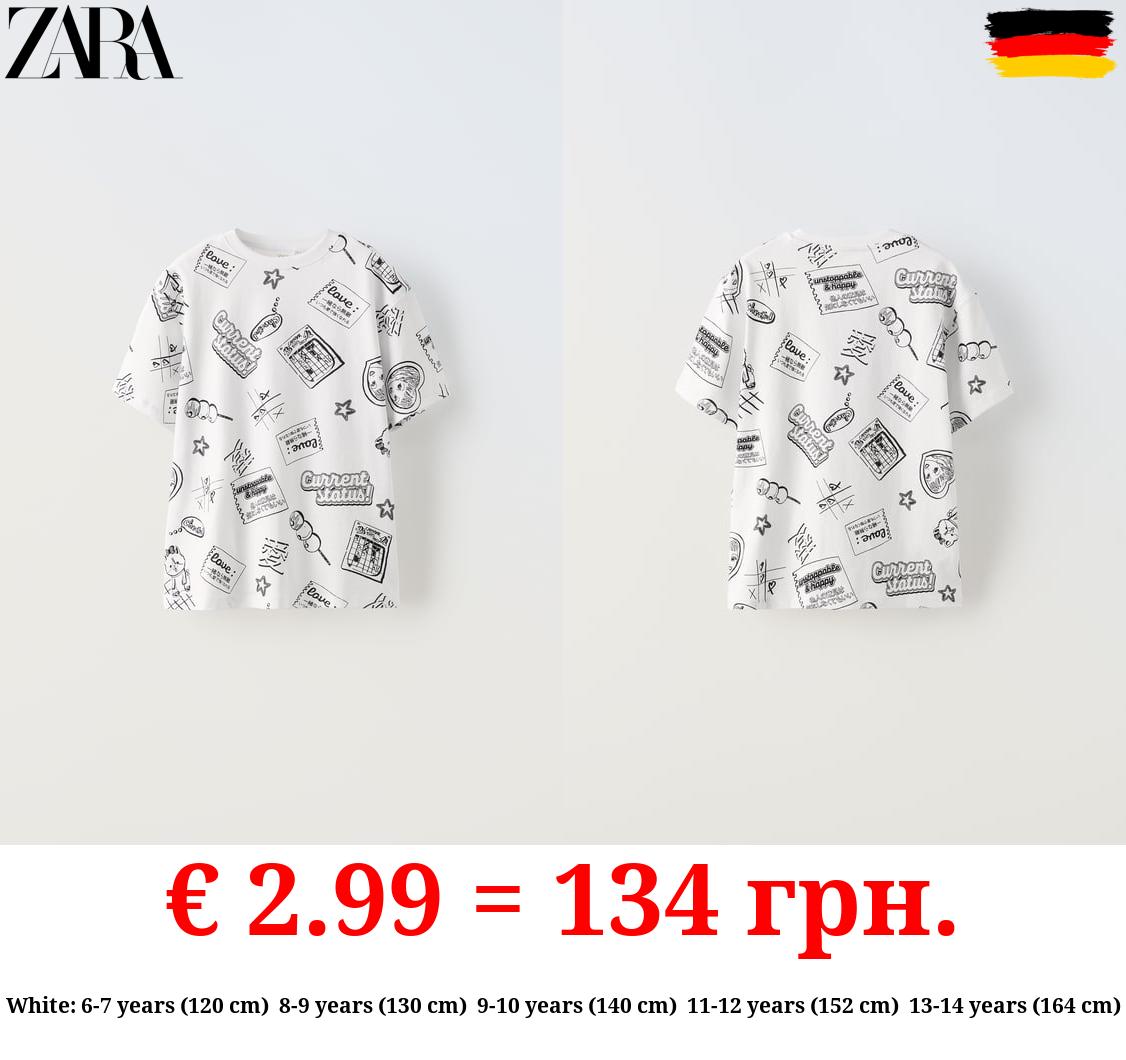PRINTED T-SHIRT