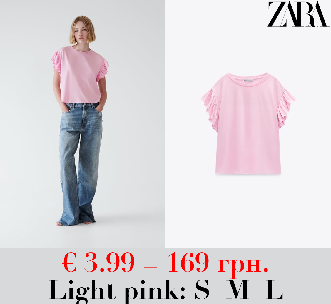 RUFFLED T-SHIRT