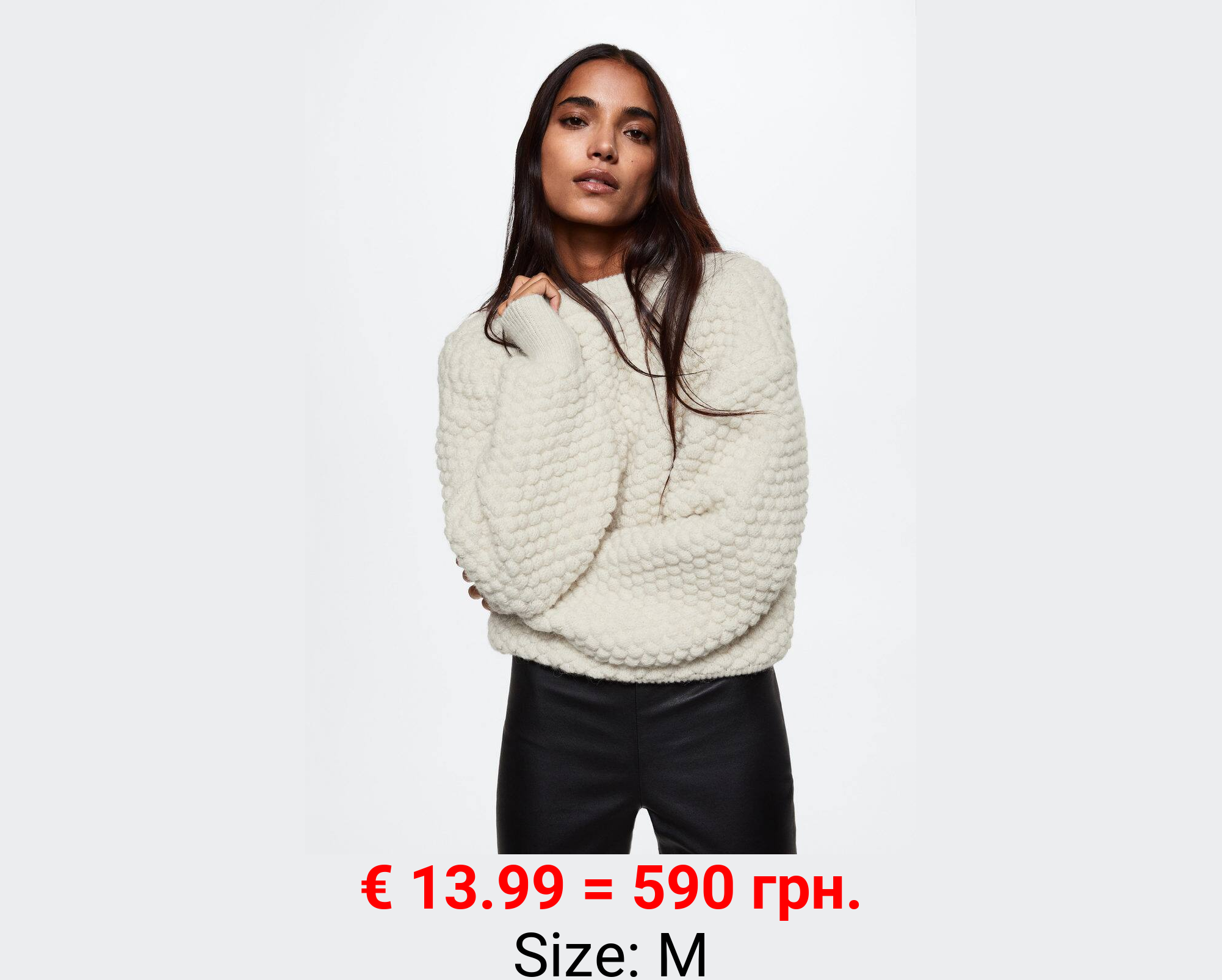 Jersey punto textura