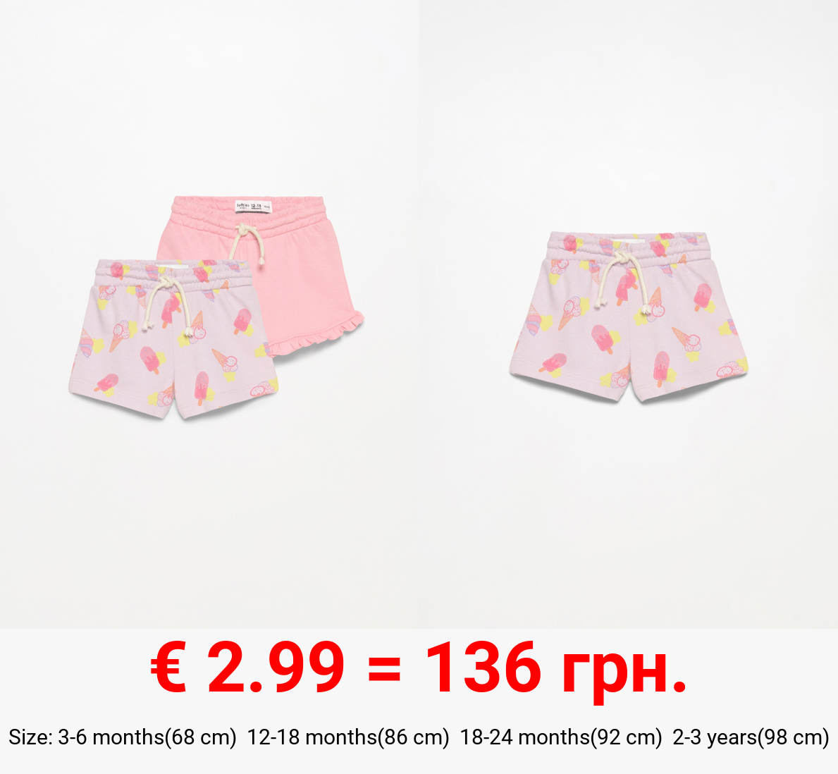 Pack of 2 pairs of assorted shorts with ruffles