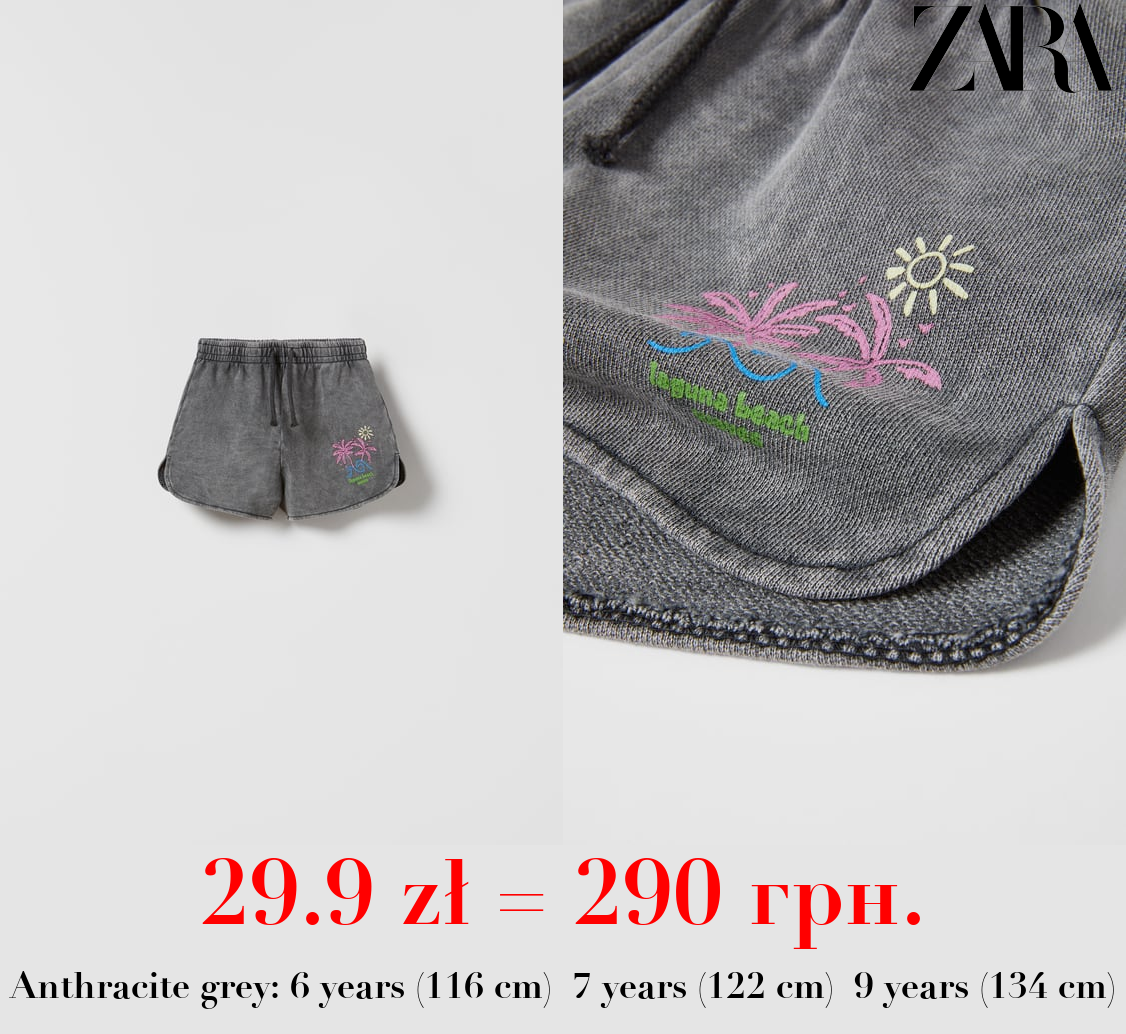 PLUSH BERMUDA SHORTS