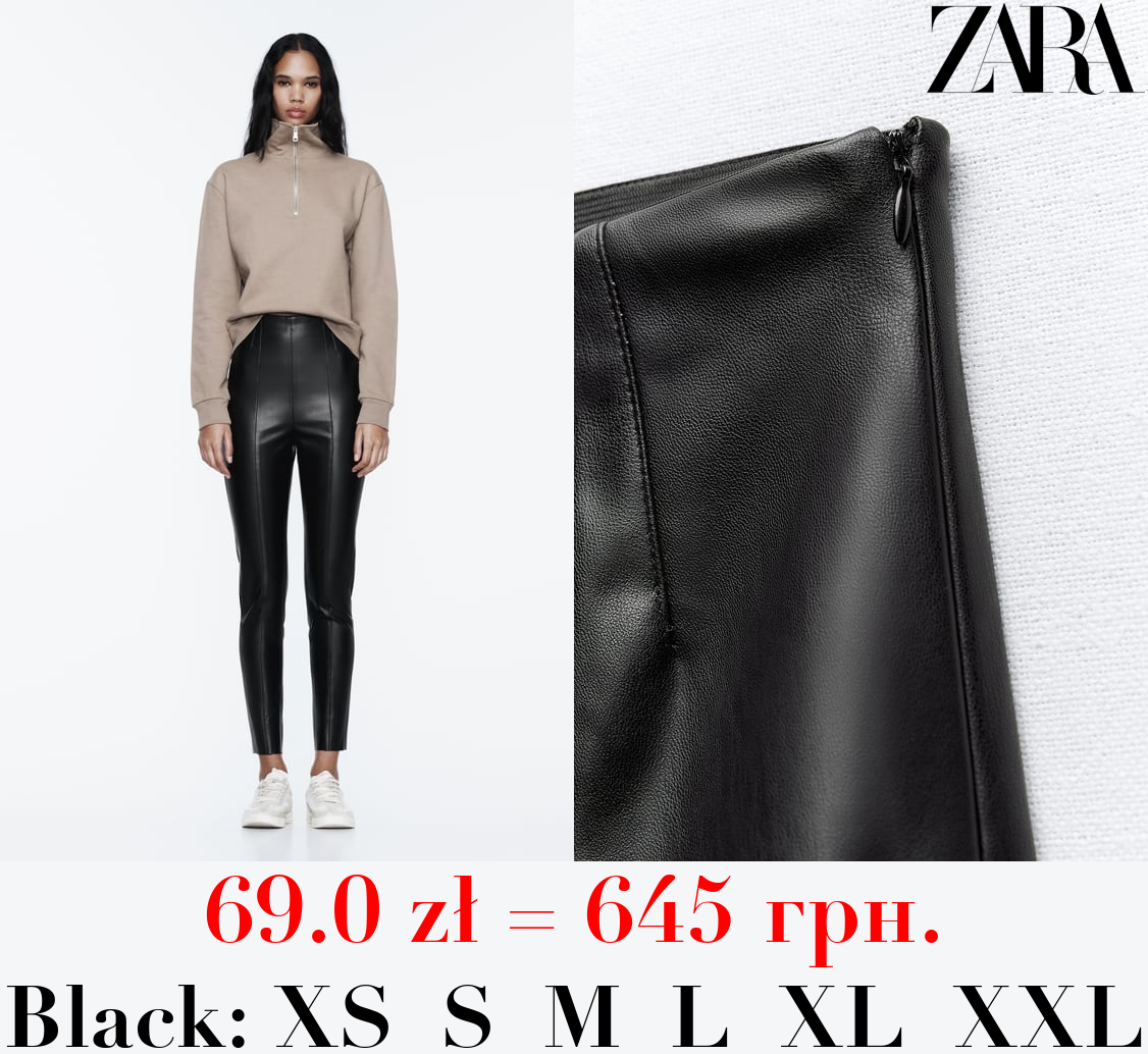 HIGH-WAIST FAUX LEATHER LEGGINGS