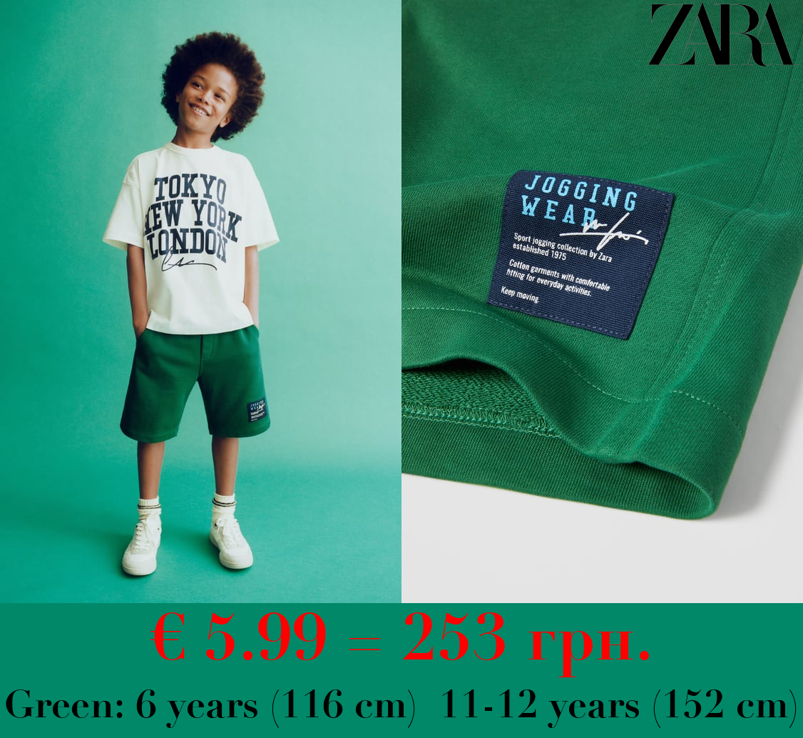 PLUSH JOGGING BERMUDA SHORTS