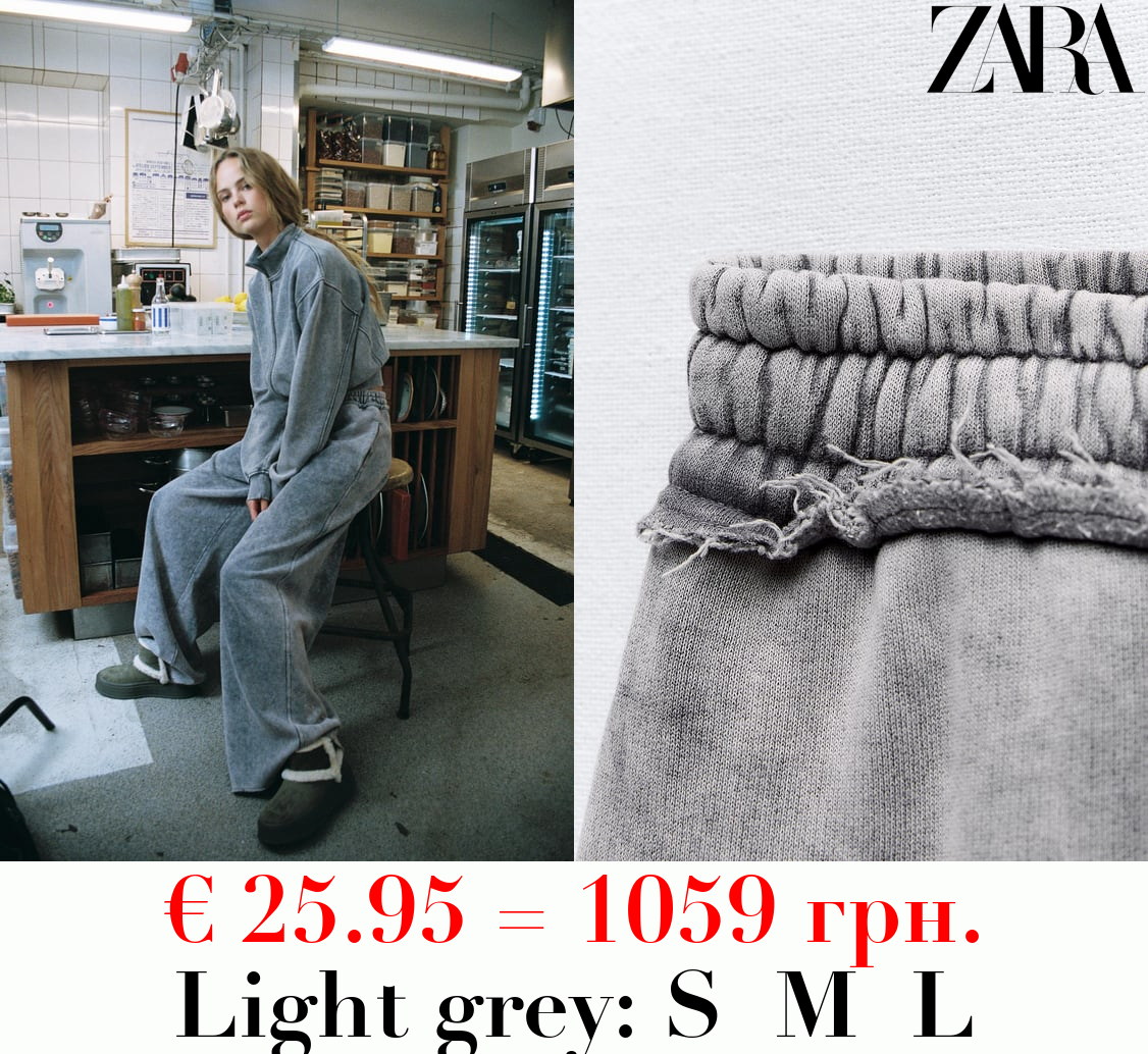 FADED-EFFECT PLUSH TROUSERS