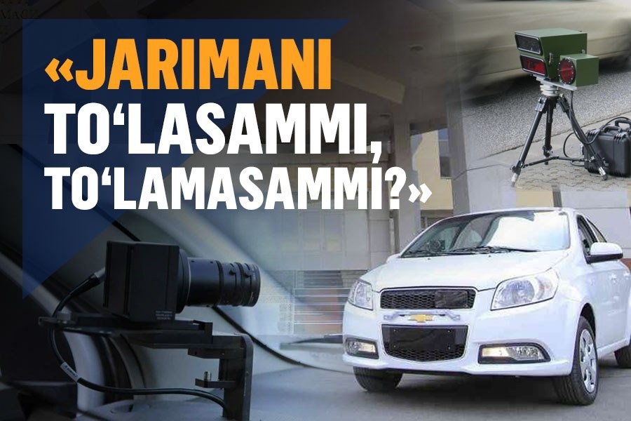 Верховный суд отменил штрафы пришедшие от “Треног” или “Нексия-3 ...