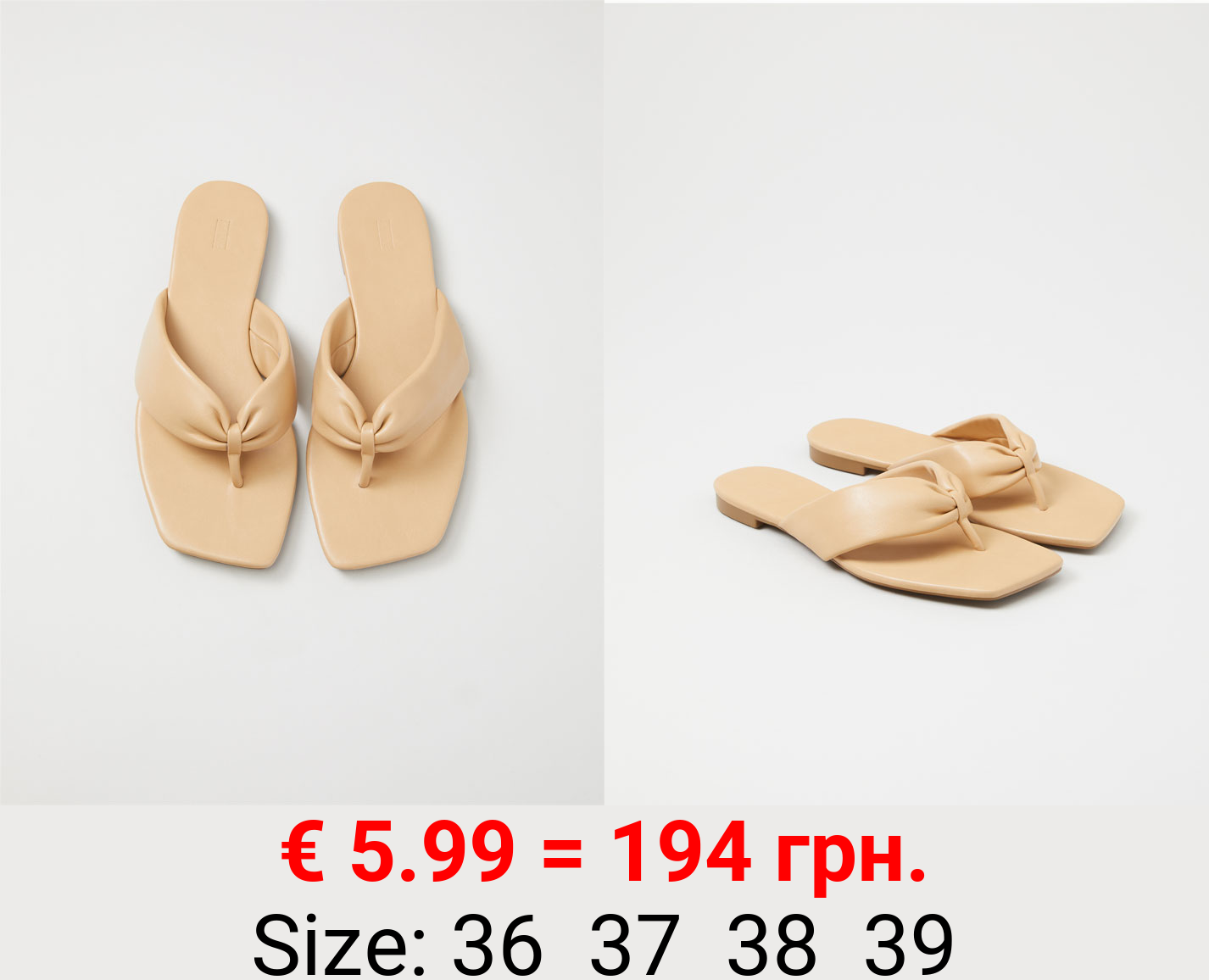 Minimalist quilted sandals