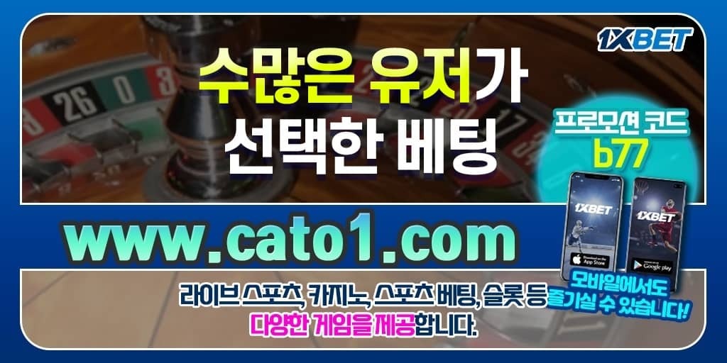 토토사이트분석