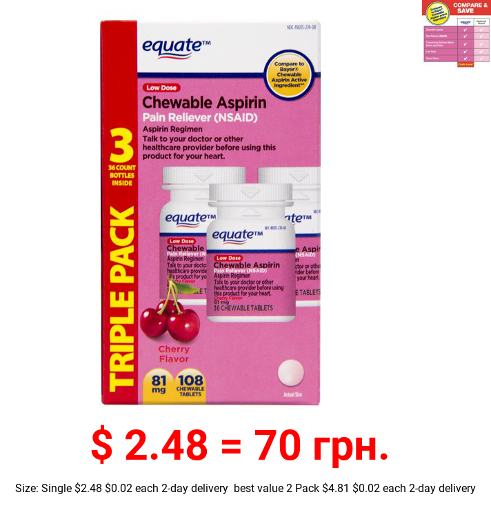 Equate Low Dose Chewable Aspirin 81 mg Tablets, Cherry Flavor, Pain Reliever, For Adults, 36 Count, 3 Pack
