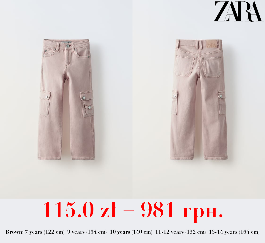 THE NEW CARGO JEANS
