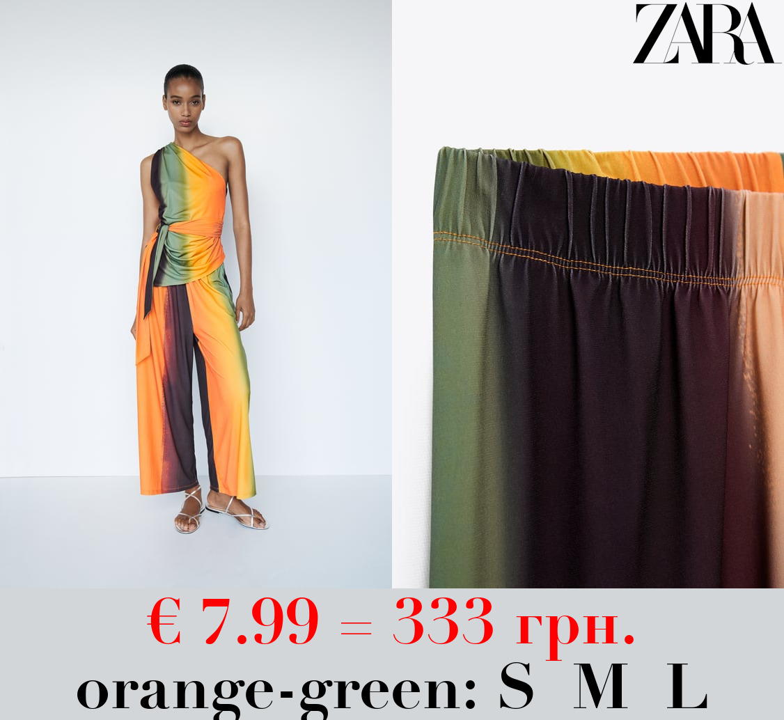 CROPPED STRIPED FLOWING TROUSERS