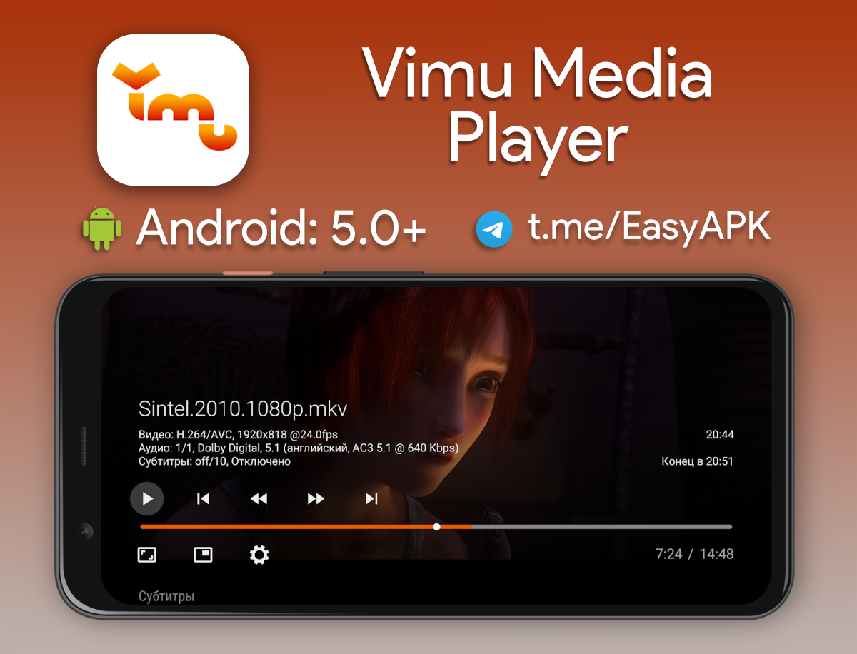 Vimu player для андроид тв. VIMU Player. VIMU.