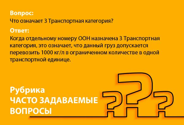 Фестиваль дарения #мывместе. Фестиваль дарения 2022. Фестиваль дарения мы вместе логотип. Сколько бензина можно перевозить без ДОПОГ.