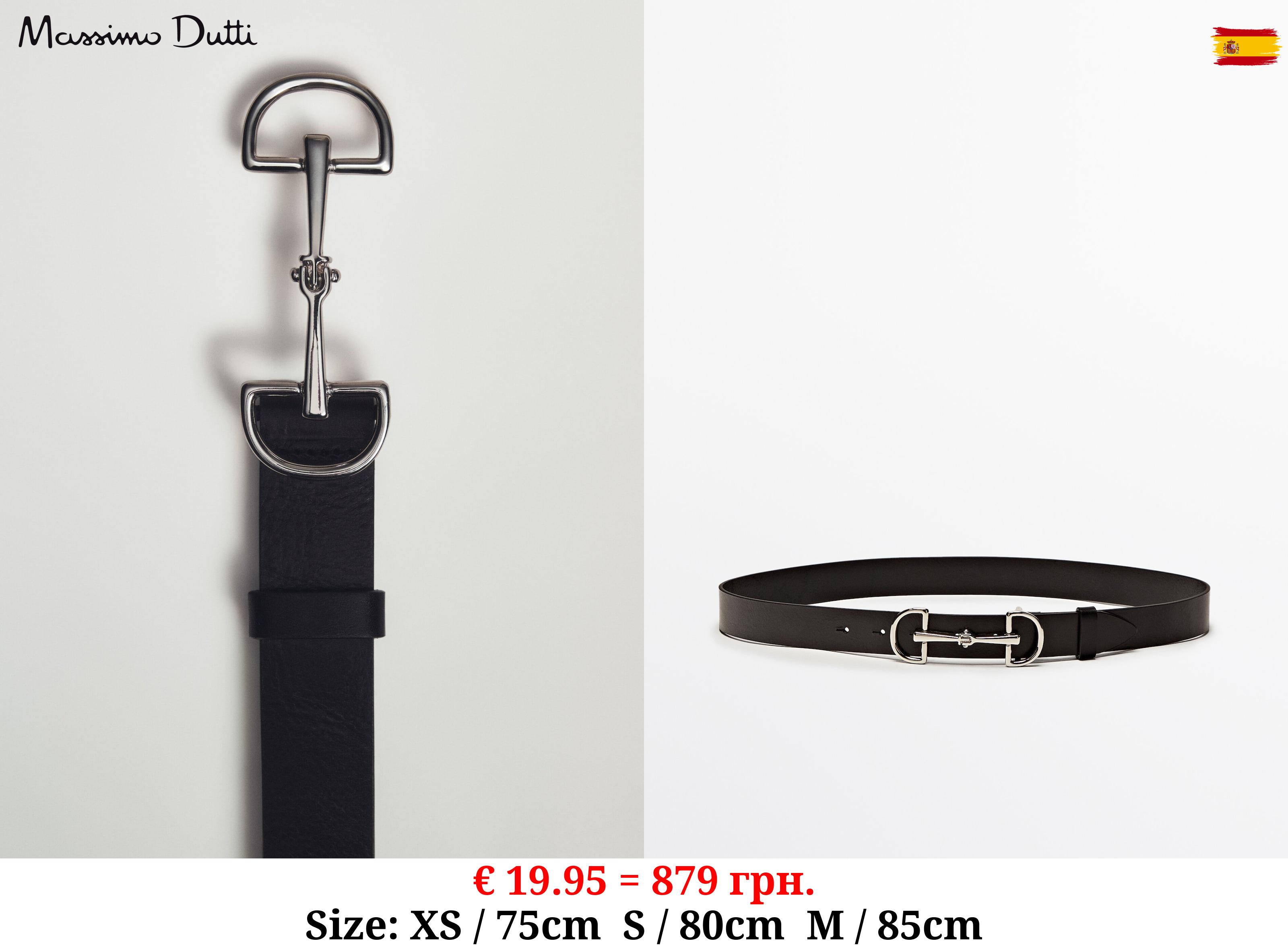 Leather belt with double long buckle BLACK