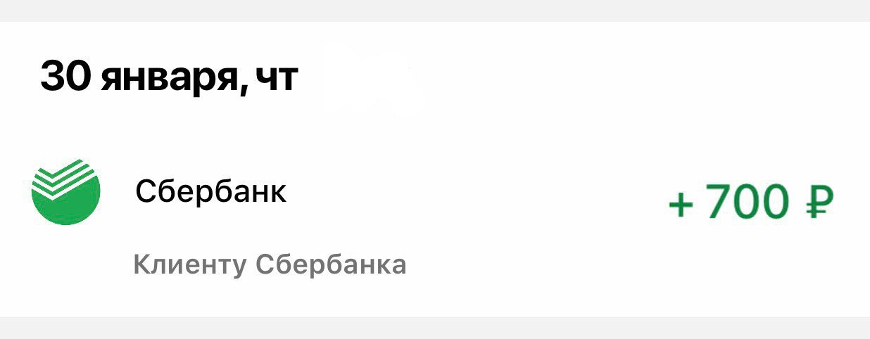 Pking sberbank ru установить сертификат — ImgHub.ru