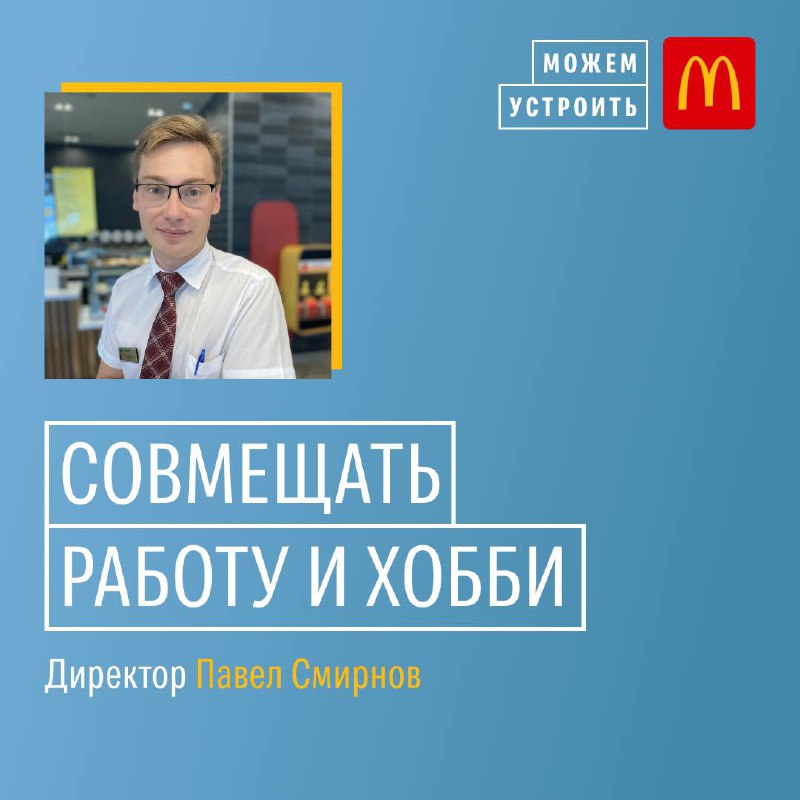 Смирнову пришло. Богомолов Павел Олегович гепатолог. Богомолов Павел Олегович гастроэнтеролог, гепатолог. Богомолов Илья Олегович. Богомолов Владимир Олегович.