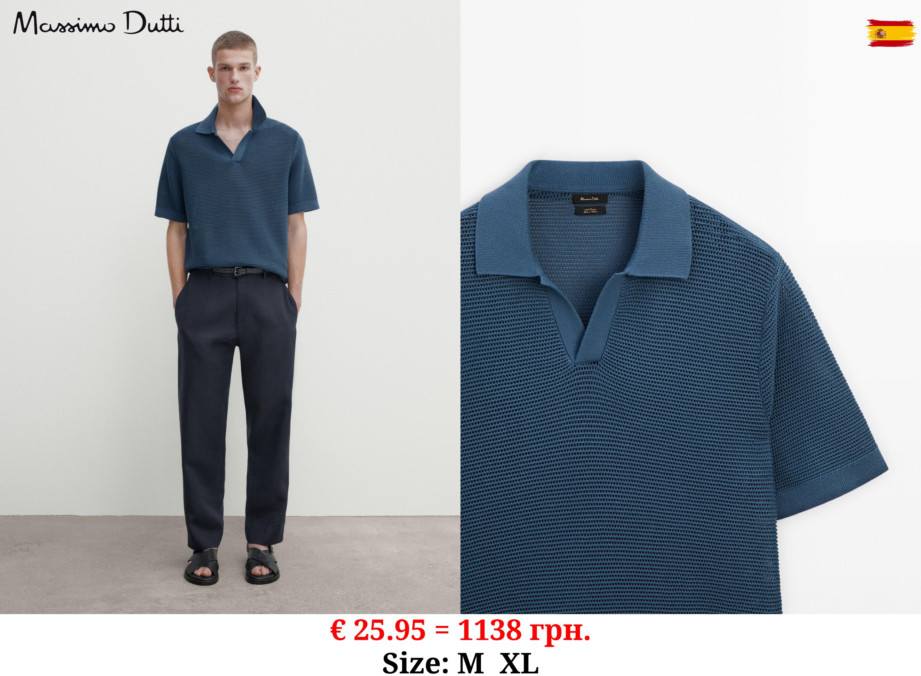 Short sleeve textured knit polo shirt 0-469