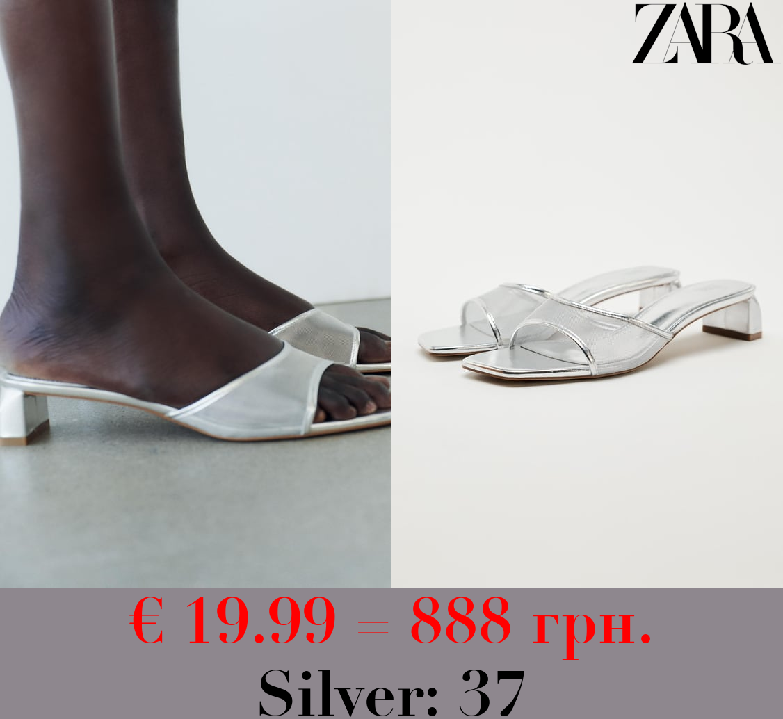 METALLIC MESH HEELED MULES