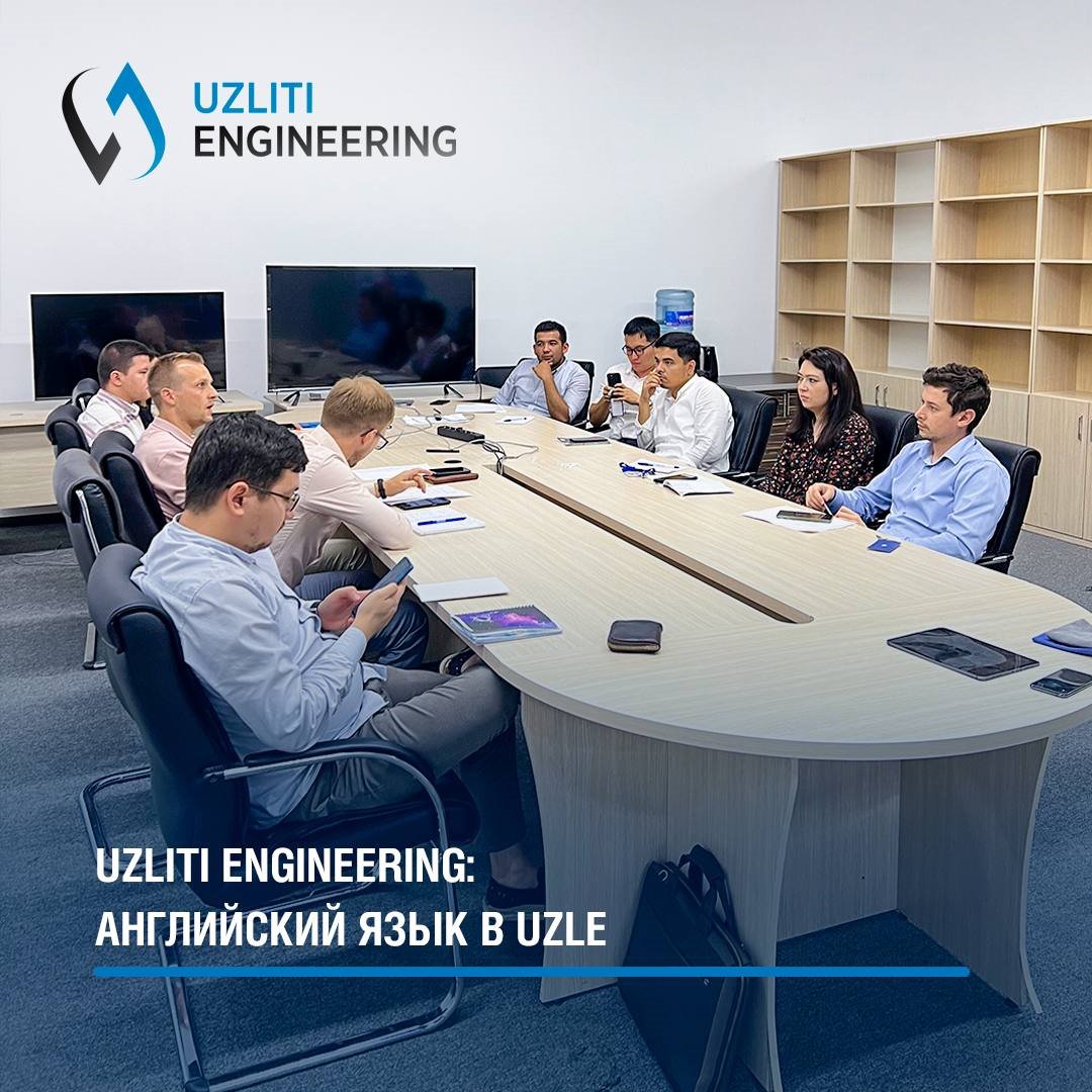 Инжиниринг на английском. Uzliti Engineering. ПИИ ООО «Uzliti Engineering». ПИИ «Uzliti Engineering» лого.