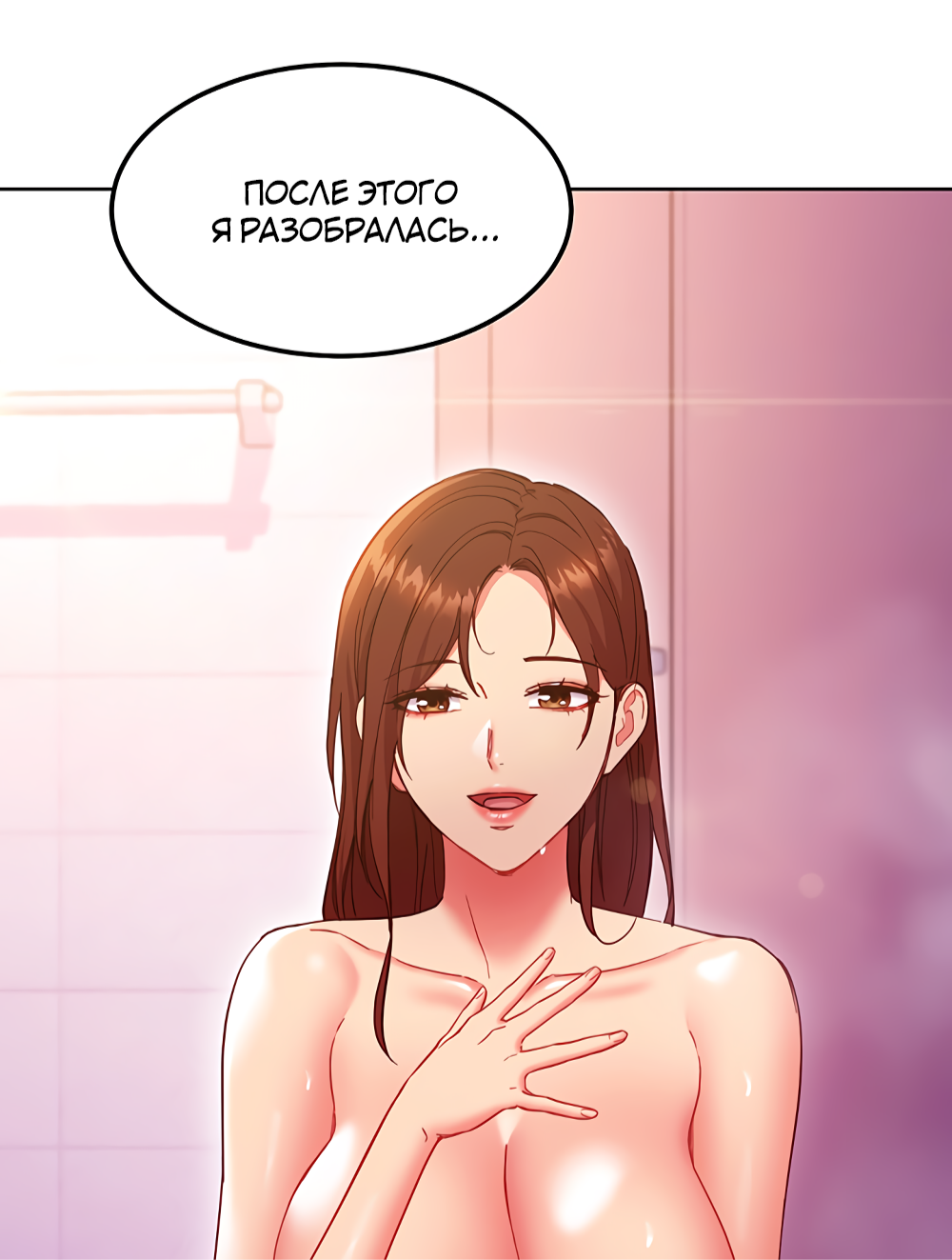 Truyện tranh hentai