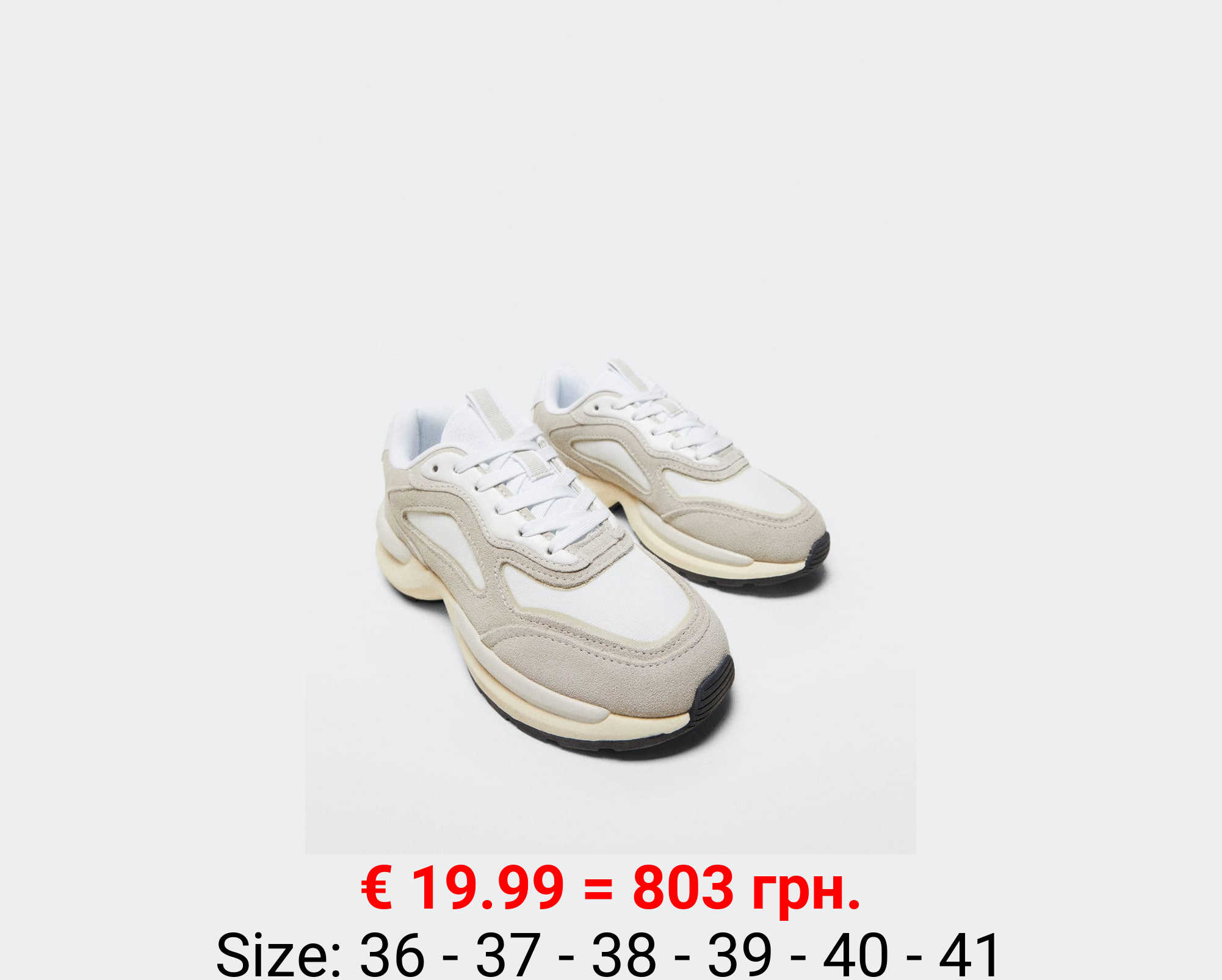 Deportiva ante combinada